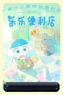 草莓视频 APP 界面